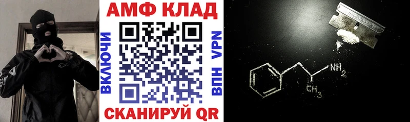 АМФЕТАМИН VHQ Обь