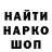 Кокаин Fish Scale WWS 157