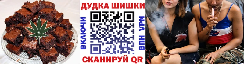 даркнет сайт  Обь  Печенье с ТГК конопля 