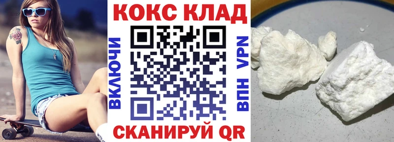 блэк спрут вход  цены   Обь  Cocaine Columbia 