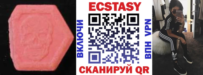 Экстази Дубай  цены   Обь 
