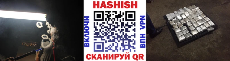 где можно купить   Обь  ГАШИШ Изолятор 