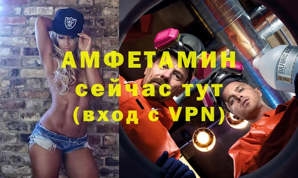 спайс Баксан
