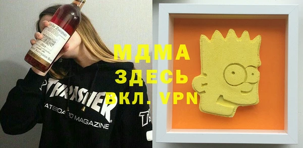 синтетический гашиш Приозерск