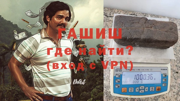 спайс Баксан