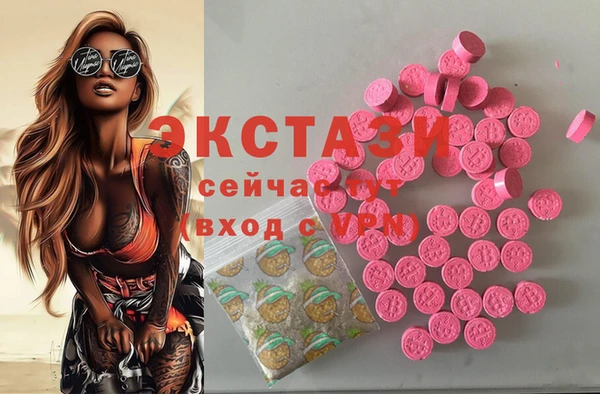 мефедрон Балабаново