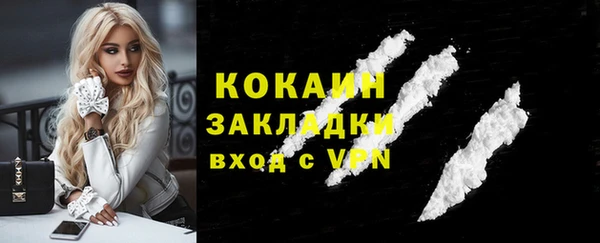 мефедрон Балабаново