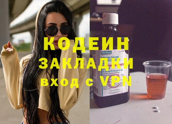 прущие крисы Белокуриха