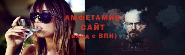 прущие крисы Белокуриха