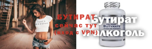 мефедрон Балабаново