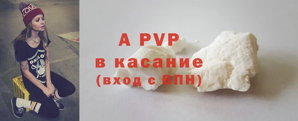 амфетамин Белоозёрский