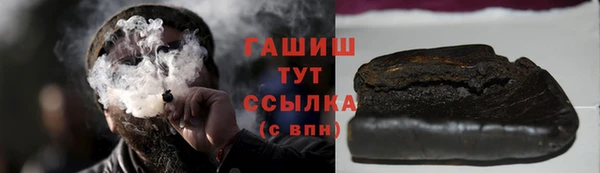 синтетический гашиш Приозерск