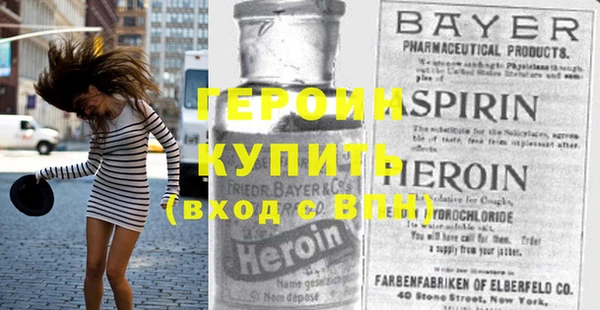 амфетамин Белоозёрский