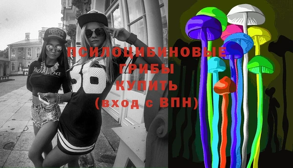амфетамин Белоозёрский