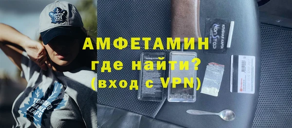 мефедрон Балабаново