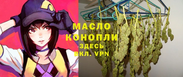 амфетамин Белоозёрский
