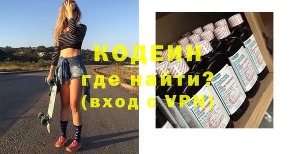 прущие крисы Белокуриха