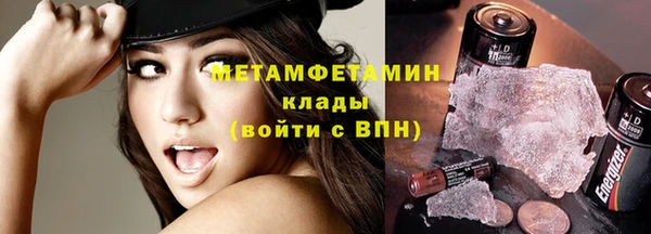 мефедрон Балабаново