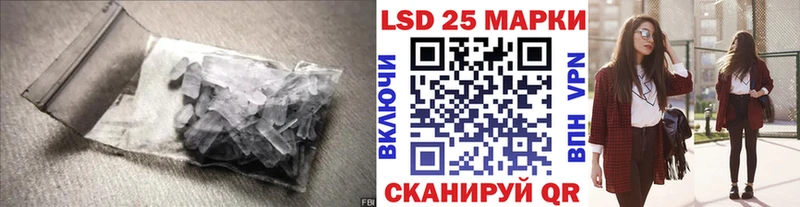 LSD-25 экстази кислота  Обь 