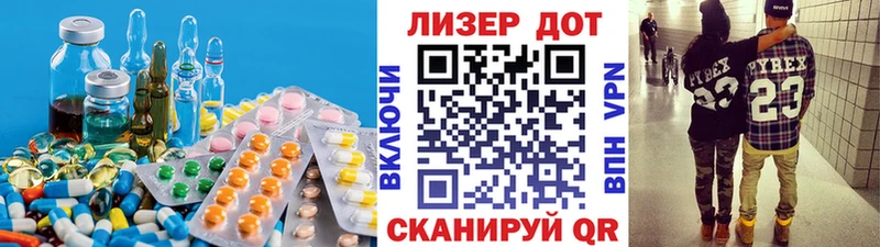 ЛСД экстази ecstasy Обь