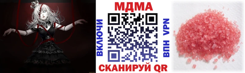 MDMA crystal  Обь 