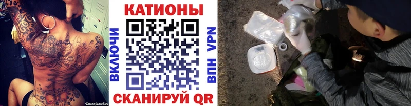 МЯУ-МЯУ VHQ Обь