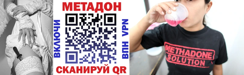 купить   Обь  Метадон VHQ 