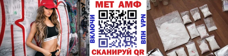 МЕТАМФЕТАМИН пудра Обь