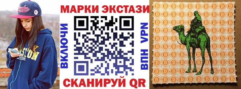 KRAKEN ссылки  Обь  Марки NBOMe 1,8мг 
