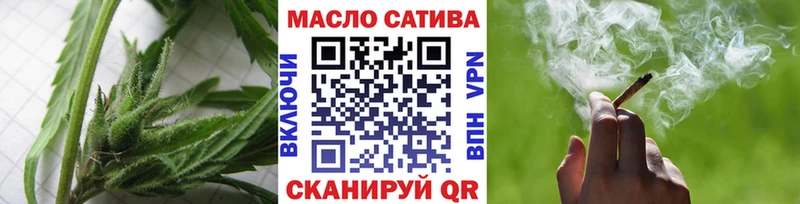 наркота  Обь  ТГК жижа 