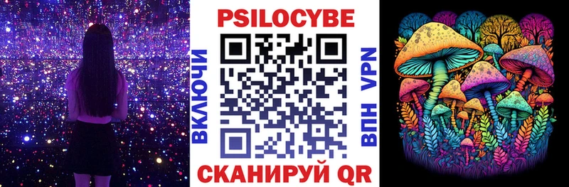 Галлюциногенные грибы GOLDEN TEACHER Обь